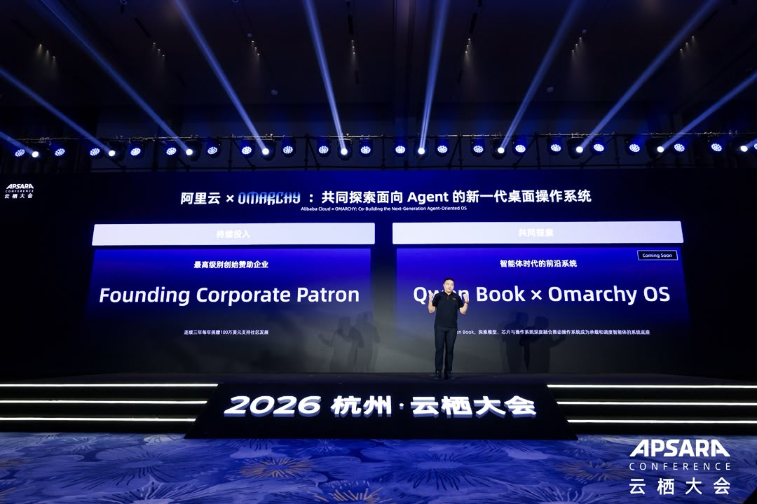 Alibaba Cloud công bố cam kết Nhà Bảo trợ Doanh nghiệp Sáng lập và hợp tác Qwen Book với Omarchy trên sân khấu tại 2026 Apsara Conference ở Hangzhou.